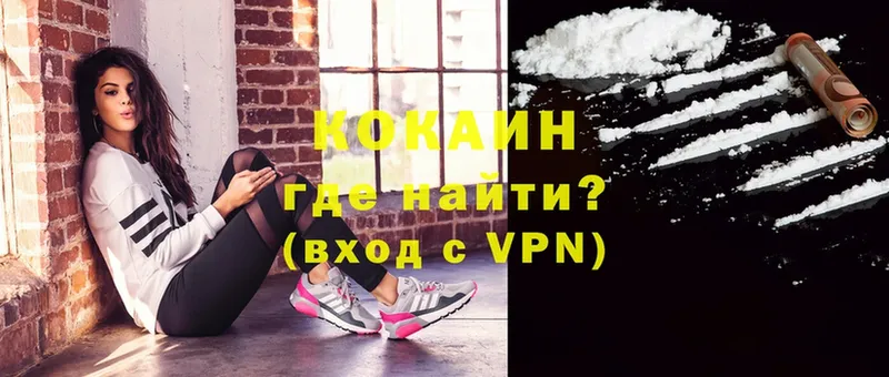 Cocaine VHQ  darknet Telegram  Энем  наркота 