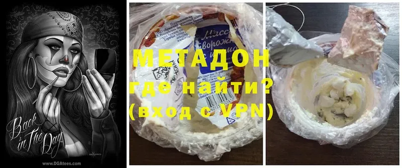 mega зеркало  площадка официальный сайт  МЕТАДОН methadone  Энем 